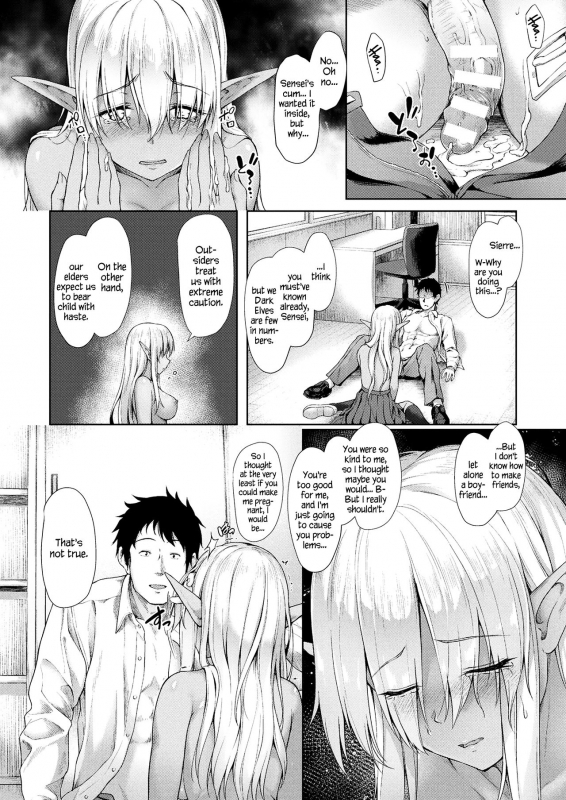 [Awayume] Anata to Nara...  If It's You... (COMIC Unreal 2017-12 Vol. 70) [English] [jatrans] [Digital]_07