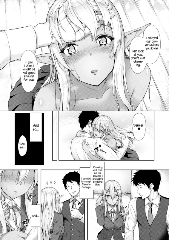 [Awayume] Anata to Nara...  If It's You... (COMIC Unreal 2017-12 Vol. 70) [English] [jatrans] [Digital]_08