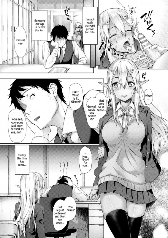 [Awayume] Anata to Nara...  If It's You... (COMIC Unreal 2017-12 Vol. 70) [English] [jatrans] [Digital]_10