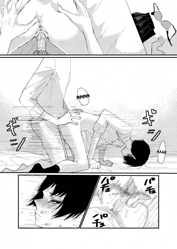 [Aweida] An Ero-Manga I've Drawn Before [English]_13