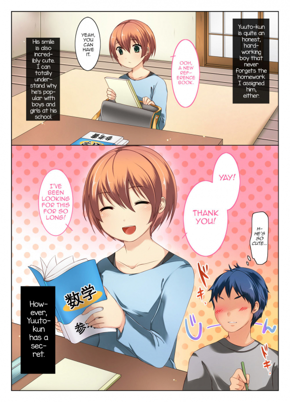 [Ayakai Shingenya] Himitsu no Doyoubi [English] [mysterymeat3]_03