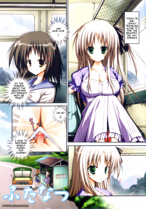 [Ayakawa Riku] Futanari Parfait ~ Parfait Androgynie~ [English] [KeySentence & chaos-x] [Decensored]_003