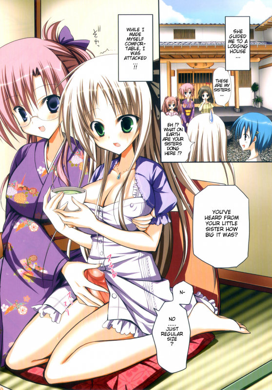 [Ayakawa Riku] Futanari Parfait ~ Parfait Androgynie~ [English] [KeySentence & chaos-x] [Decensored]_009