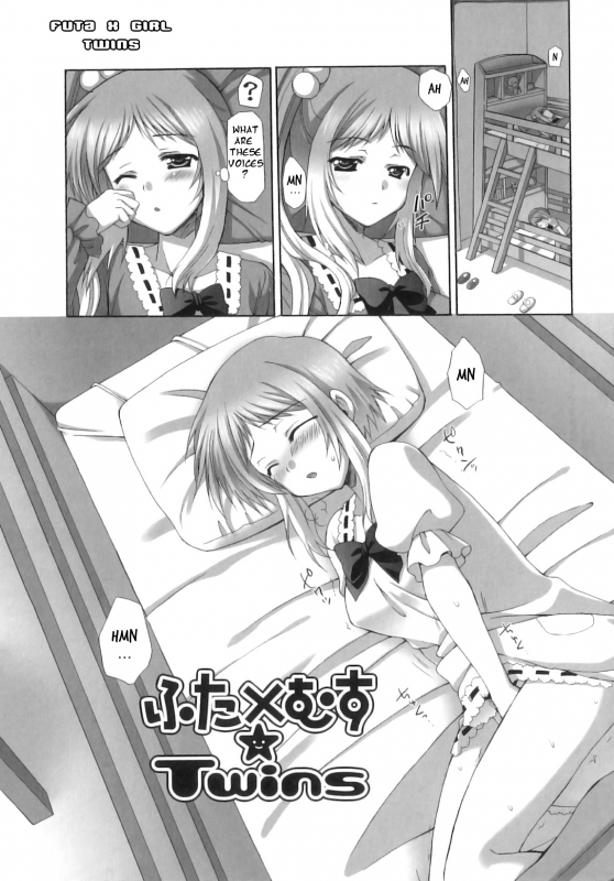 [Ayakawa Riku] Futanari Parfait ~ Parfait Androgynie~ [English] [KeySentence & chaos-x] [Decensored]_051