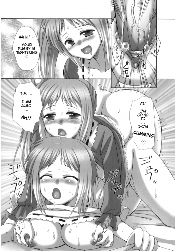 [Ayakawa Riku] Futanari Parfait ~ Parfait Androgynie~ [English] [KeySentence & chaos-x] [Decensored]_064