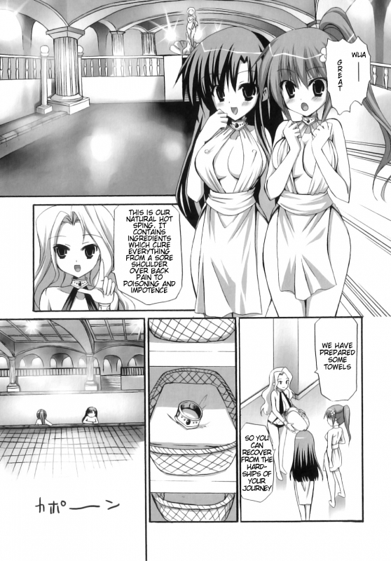 [Ayakawa Riku] Futanari Parfait ~ Parfait Androgynie~ [English] [KeySentence & chaos-x] [Decensored]_087