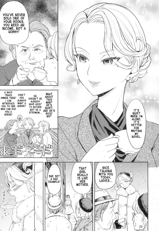 [Ayane] Tsuzureori  Tapestry (Towako 4) [English] [hentropy] [Digital]_06