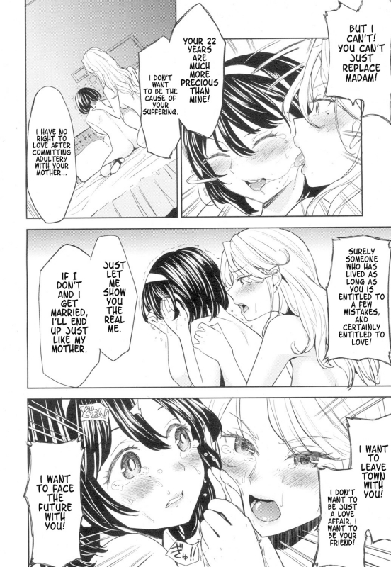 [Ayane] Tsuzureori  Tapestry (Towako 4) [English] [hentropy] [Digital]_19