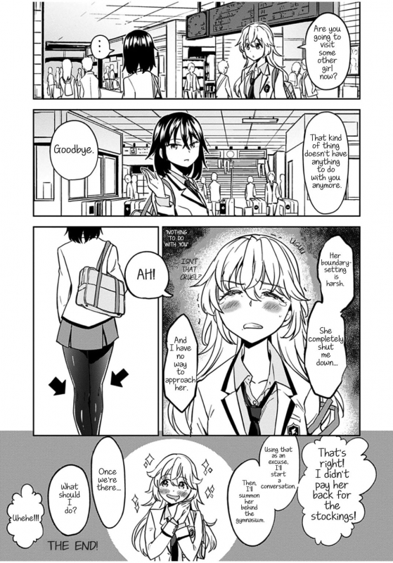 [Ayane] Uso o Tsukaneba Yuri ni a Narenu no Omake M_09