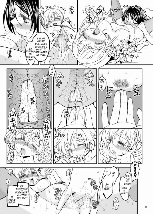 [Ayanero Taicho (Ayane)] Christmas Ni Majo  The Christmas Witch (Puella Magi Madoka☆Magica) [English]_22