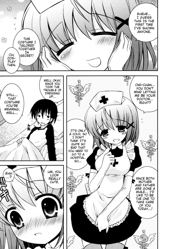 [Ayano Rena] Boku no Imouto ga Konnani Eroi Hazu ga Nai - My Younger Sister Cannot B_081