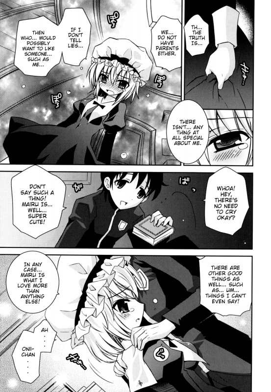 [Ayano Rena] Boku no Imouto ga Konnani Eroi Hazu ga Nai - My Younger Sister Cannot B_119