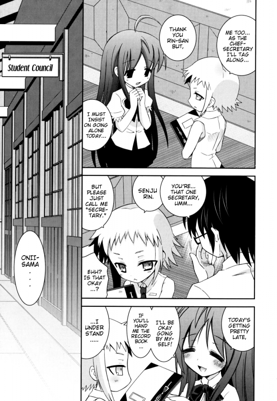 [Ayano Rena] Boku no Imouto ga Konnani Eroi Hazu ga Nai - My Younger Sister Cannot B_135