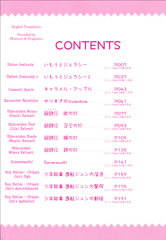 [Ayano Rena] Imouto Jealousy - Sister Jealousy [English] [Mistvern]_006