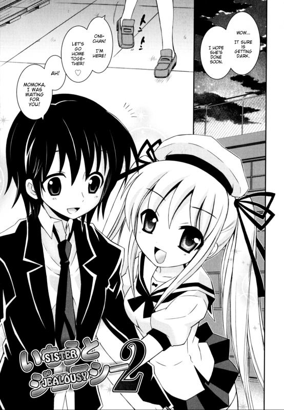 [Ayano Rena] Imouto Jealousy - Sister Jealousy [English] [Mistvern]_027