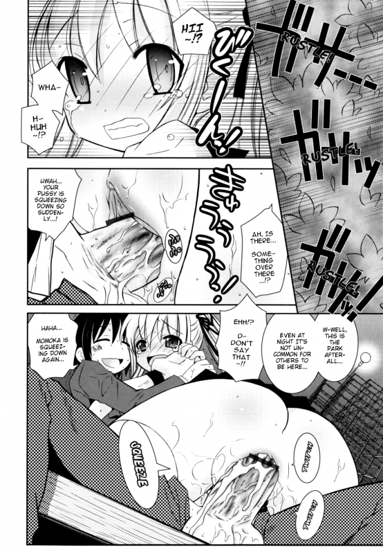 [Ayano Rena] Imouto Jealousy - Sister Jealousy [English] [Mistvern]_036