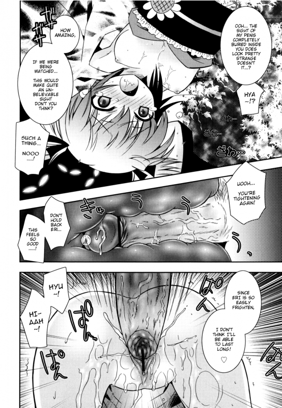 [Ayano Rena] Imouto Jealousy - Sister Jealousy [English] [Mistvern]_054