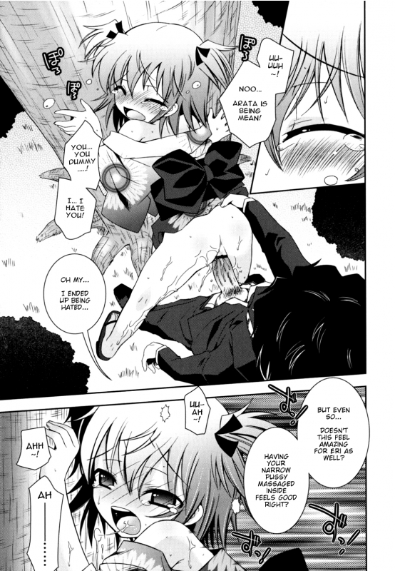 [Ayano Rena] Imouto Jealousy - Sister Jealousy [English] [Mistvern]_055