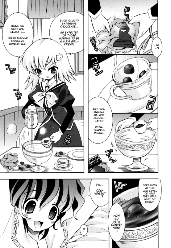 [Ayano Rena] Imouto Jealousy - Sister Jealousy [English] [Mistvern]_063