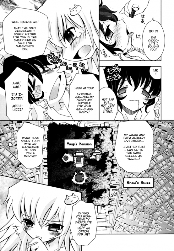 [Ayano Rena] Imouto Jealousy - Sister Jealousy [English] [Mistvern]_067