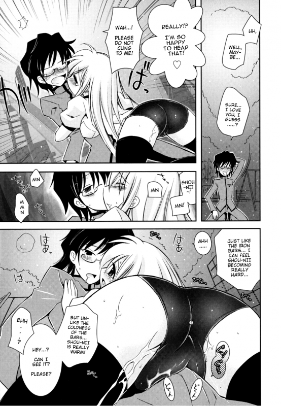 [Ayano Rena] Imouto Jealousy - Sister Jealousy [English] [Mistvern]_149