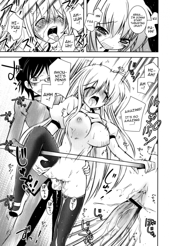 [Ayano Rena] Imouto Jealousy - Sister Jealousy [English] [Mistvern]_155