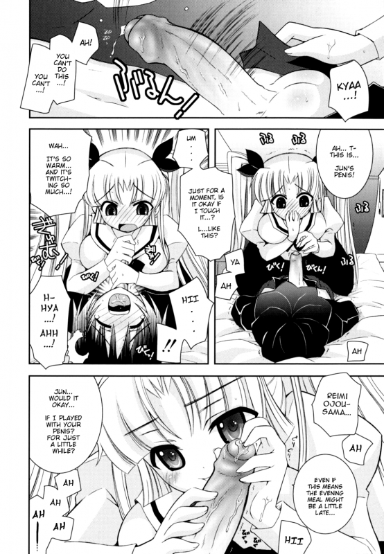 [Ayano Rena] Imouto Jealousy - Sister Jealousy [English] [Mistvern]_164