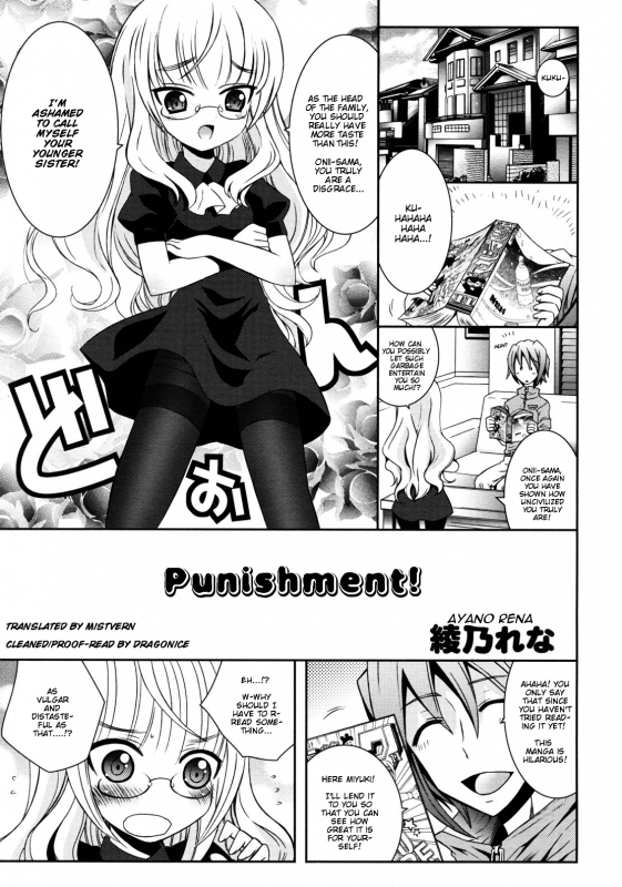 [Ayano Rena] Punishment! (COMIC RiN 2011-07) [English] [Mistvern]_00