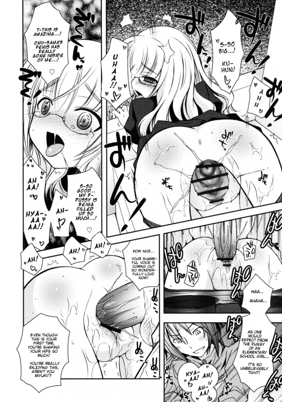 [Ayano Rena] Punishment! (COMIC RiN 2011-07) [English] [Mistvern]_11