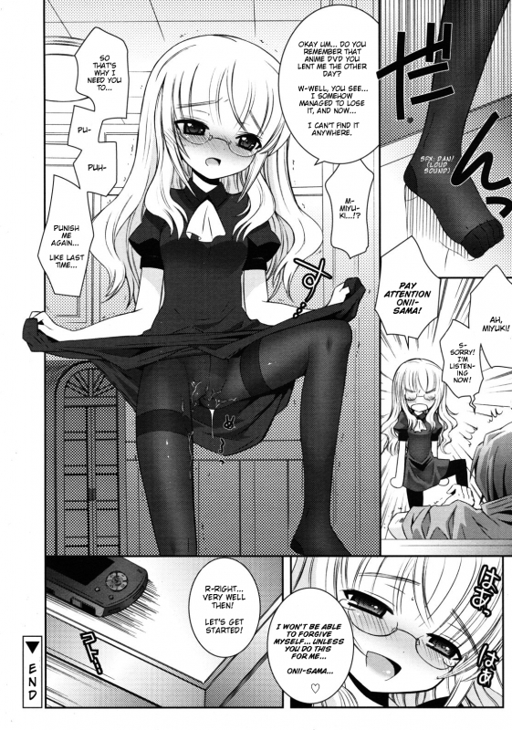 [Ayano Rena] Punishment! (COMIC RiN 2011-07) [English] [Mistvern]_17