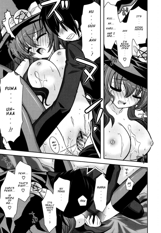 [Ayano Rena] Sister ✰ Deluxe [English] {Mistvern}_035