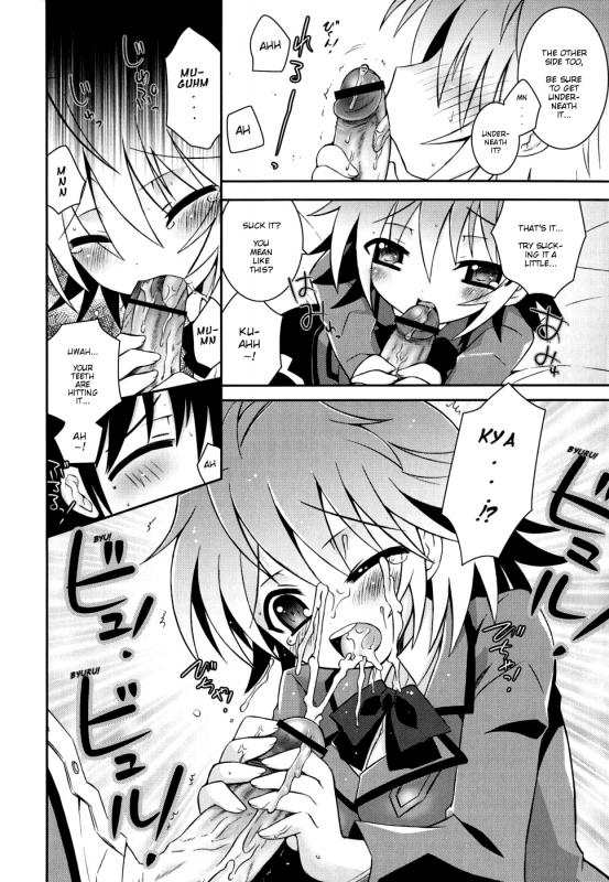 [Ayano Rena] Sister ✰ Deluxe [English] {Mistvern}_050