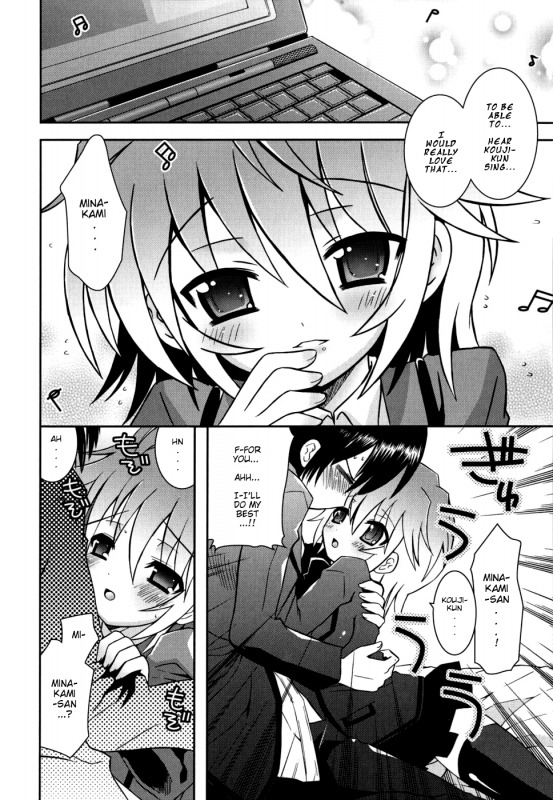 [Ayano Rena] Sister ✰ Deluxe [English] {Mistvern}_052