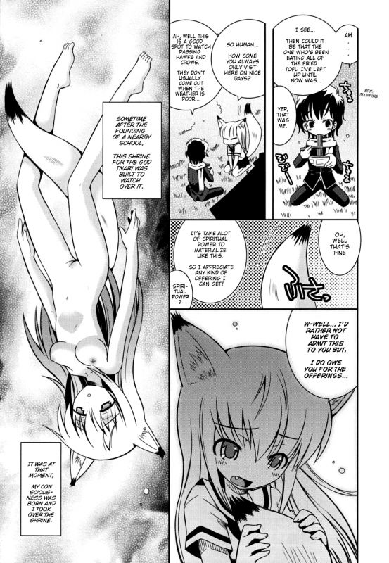 [Ayano Rena] Sister ✰ Deluxe [English] {Mistvern}_063