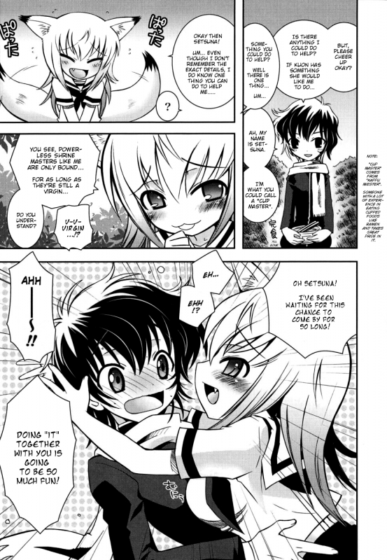 [Ayano Rena] Sister ✰ Deluxe [English] {Mistvern}_065