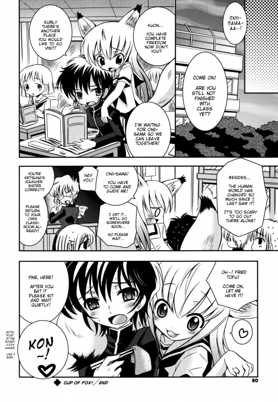 [Ayano Rena] Sister ✰ Deluxe [English] {Mistvern}_078