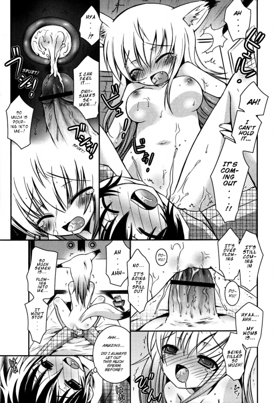 [Ayano Rena] Sister ✰ Deluxe [English] {Mistvern}_089