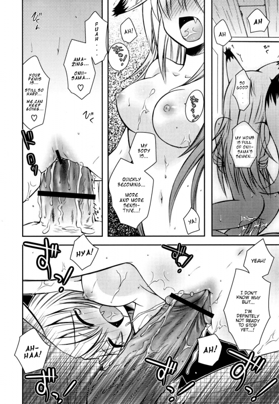 [Ayano Rena] Sister ✰ Deluxe [English] {Mistvern}_090