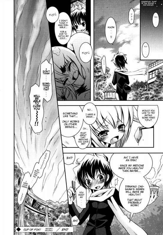 [Ayano Rena] Sister ✰ Deluxe [English] {Mistvern}_094