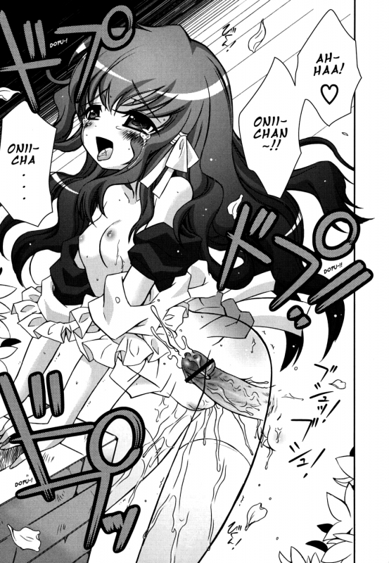 [Ayano Rena] Sister ✰ Deluxe [English] {Mistvern}_109