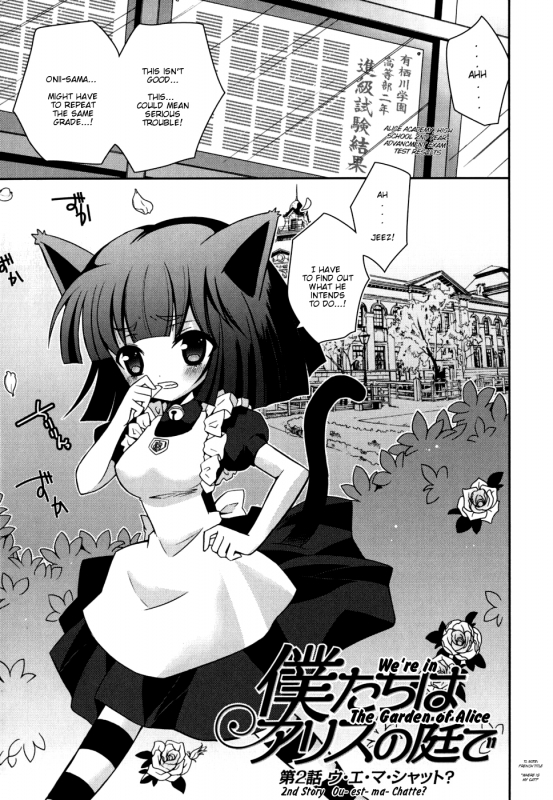 [Ayano Rena] Sister ✰ Deluxe [English] {Mistvern}_111