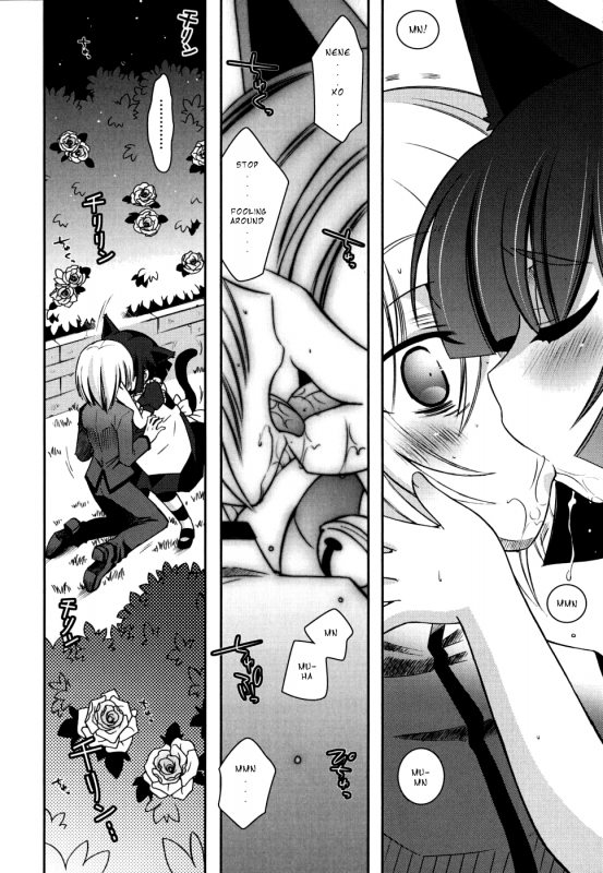 [Ayano Rena] Sister ✰ Deluxe [English] {Mistvern}_114