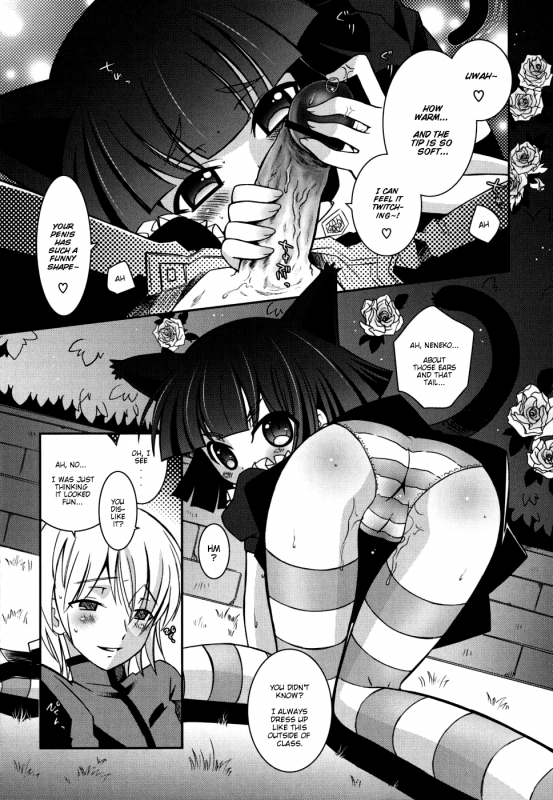 [Ayano Rena] Sister ✰ Deluxe [English] {Mistvern}_117