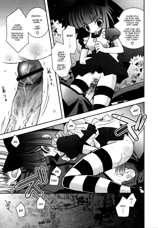 [Ayano Rena] Sister ✰ Deluxe [English] {Mistvern}_121