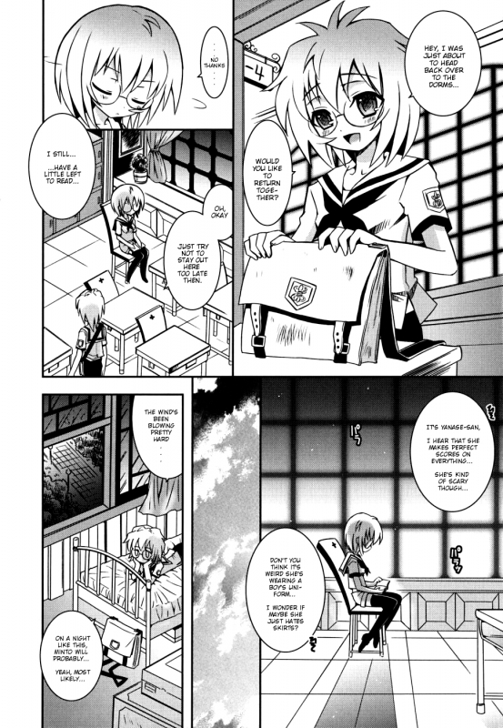 [Ayano Rena] Sister ✰ Deluxe [English] {Mistvern}_128