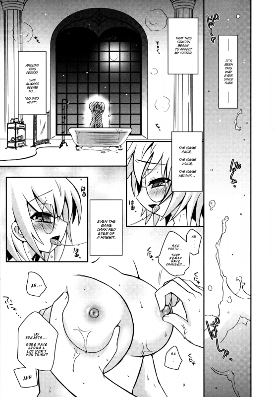 [Ayano Rena] Sister ✰ Deluxe [English] {Mistvern}_133