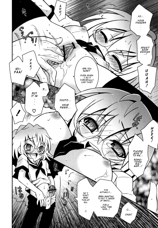 [Ayano Rena] Sister ✰ Deluxe [English] {Mistvern}_138