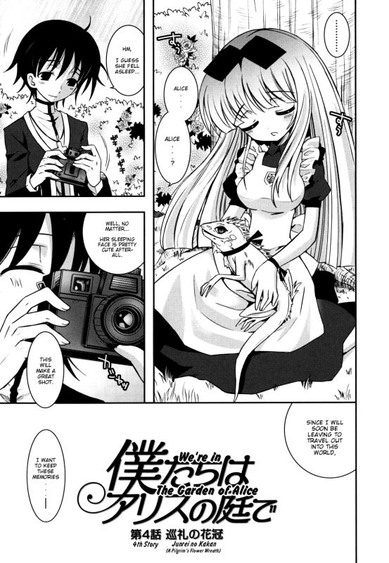 [Ayano Rena] Sister ✰ Deluxe [English] {Mistvern}_143