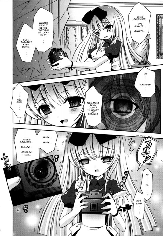 [Ayano Rena] Sister ✰ Deluxe [English] {Mistvern}_146