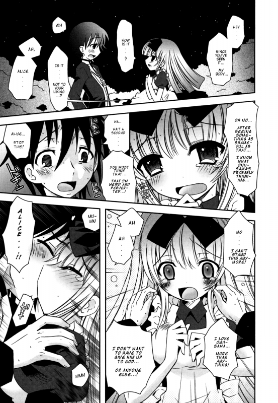 [Ayano Rena] Sister ✰ Deluxe [English] {Mistvern}_151